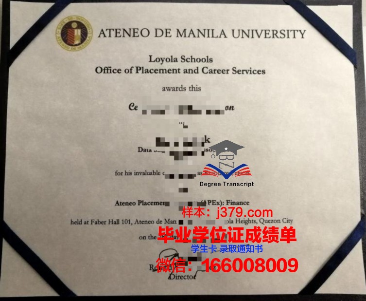 莱西姆大学八打雁校区研究生毕业证(莱西姆大学马尼拉校区)