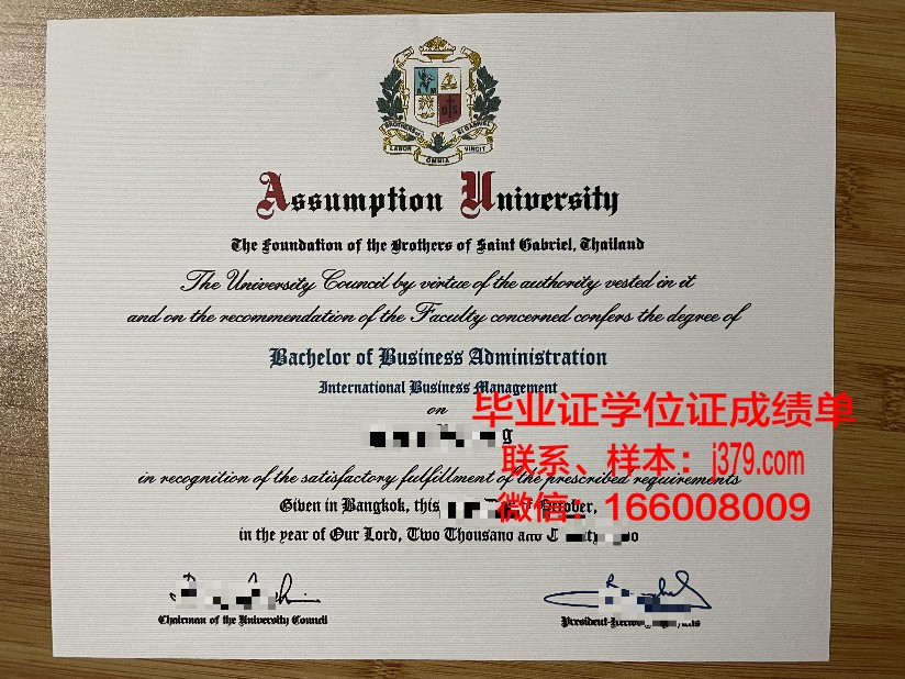 易三仓大学毕业证定制：还原真实学历，助力未来发展