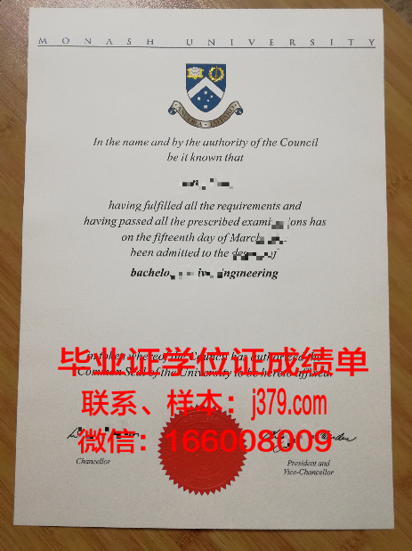 莫纳什学院毕业证是什么模样(莫纳什大学本科几年毕业)