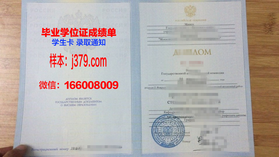 莫斯科航空学院(国家研究型大学)硕士毕业证书样本(莫斯科航空学院申请条件)