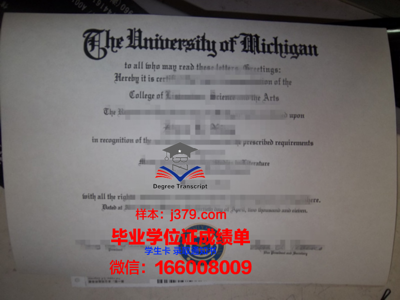 普林斯顿大学毕业证图片Princeton University Diploma
