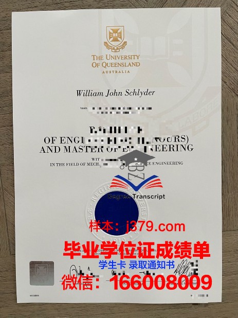 昆士兰技术与继续教育学院毕业证原版(昆士兰大学硕士毕业证2021)