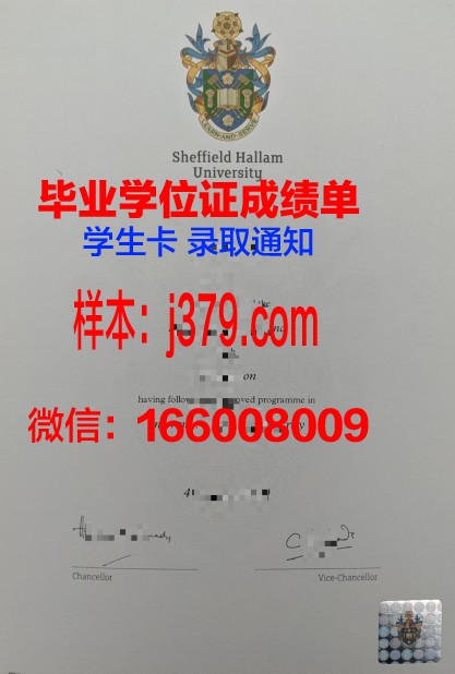 莱姆顿应用艺术与技术学院毕业证成绩单(莱姆顿学院是本科吗)