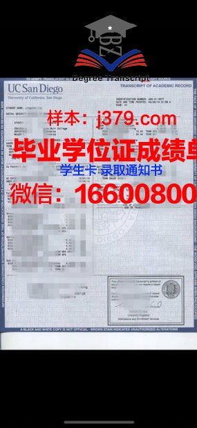 莱茵应用技术大学证书成绩单(莱茵学院是不是有酒店)