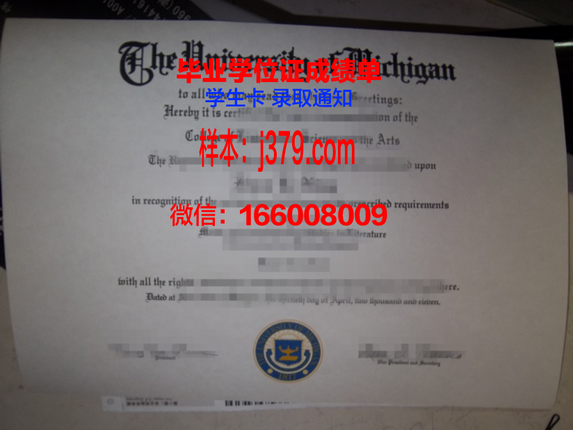 明知大学毕业证 Myongji University diploma
