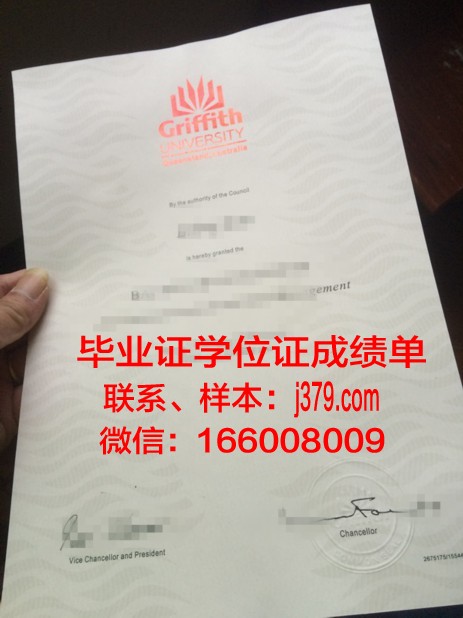 昆士兰大学毕业证丢失怎么补办