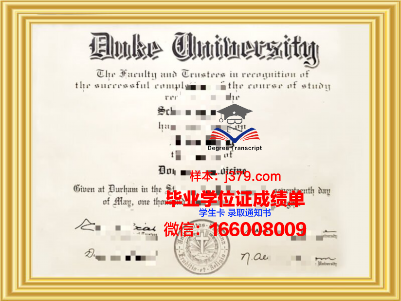 昆山杜克大学毕业证是杜克的吗(昆山杜克大学毕业去向)