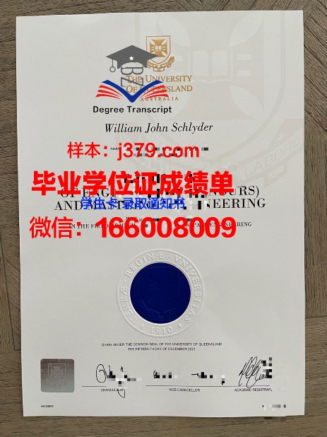 大学毕业证第二批拿到(大学毕业证书第二批拿影响就业吗)