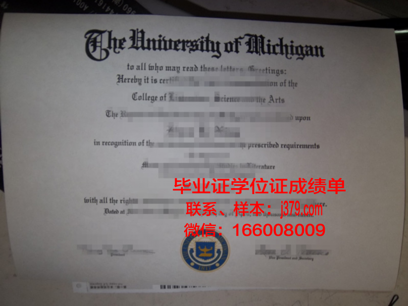 蒙特雷理工学院毕业证原件(蒙山学院的毕业证)