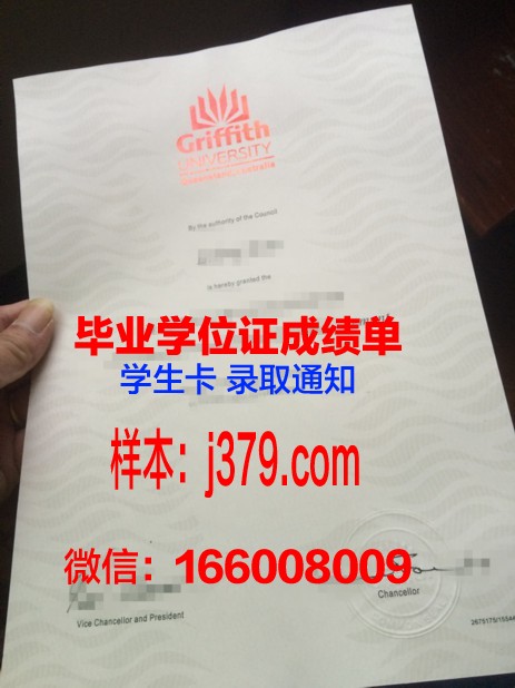 昆士兰大学研究生成绩单：一份学术旅程的见证