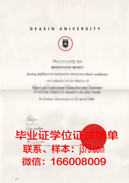 明斯克创新大学硕士毕业证书样本(明斯克大学城)