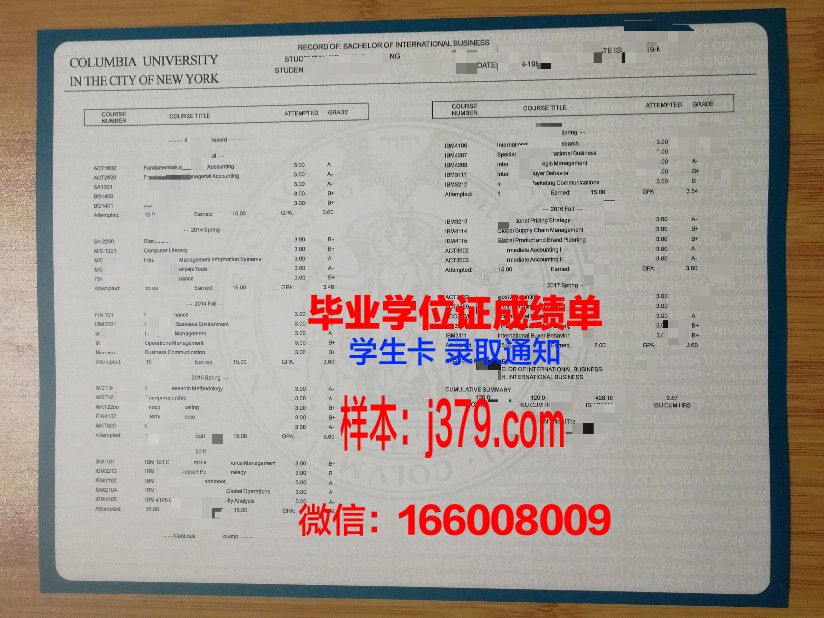 普莱斯蒂亚·穆理亚大学证书成绩单