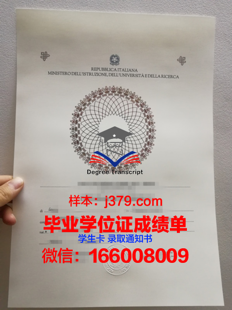 西伯利亚商业与信息技术学院毕业证防伪(西伯利亚技术大学)