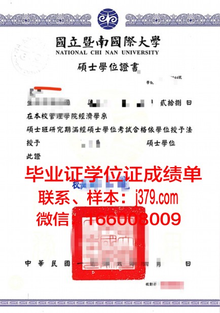 大邱保健大学学位证