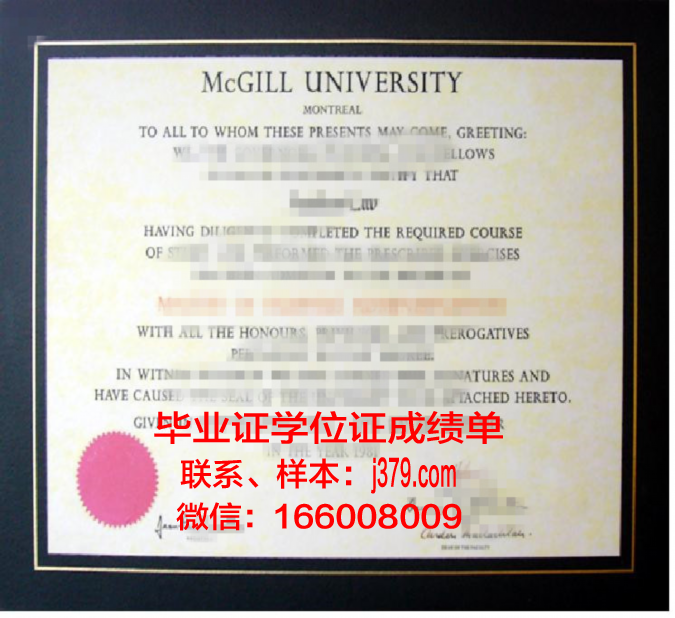 硕士学位证书(硕士学位证书图片)