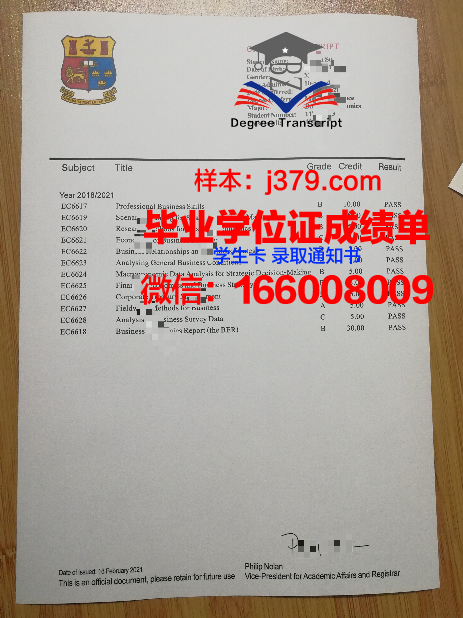 明斯克国立语言大学毕业证壳子(明斯克国立语言大学硕士专业)