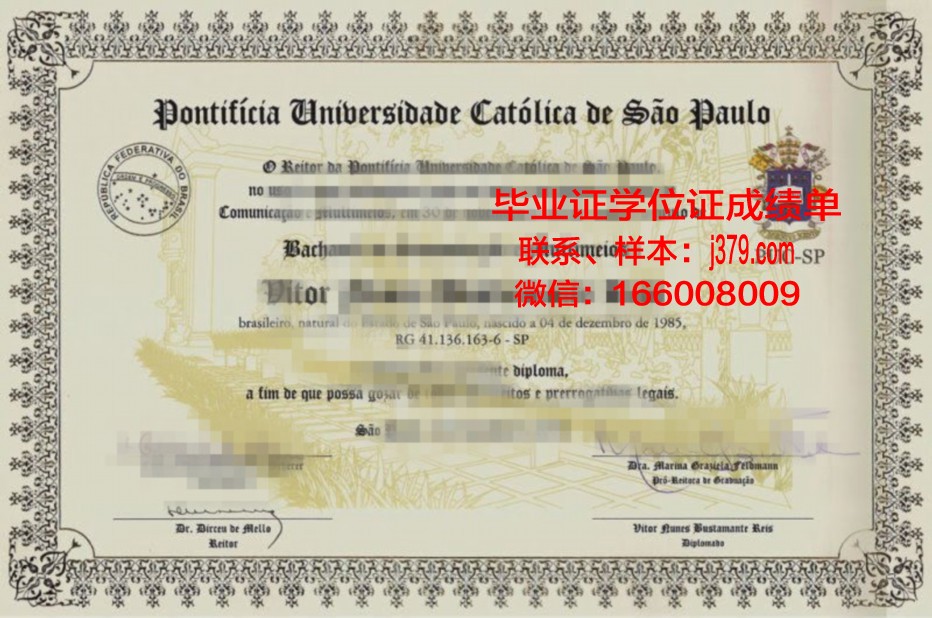 巴西利亚大学毕业证图片高清(巴西留学学校)