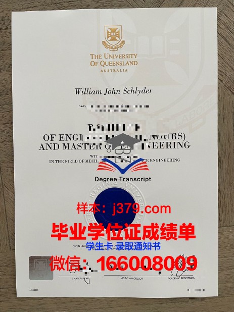 巴西利亚大学毕业证书(巴西利亚大学地址)