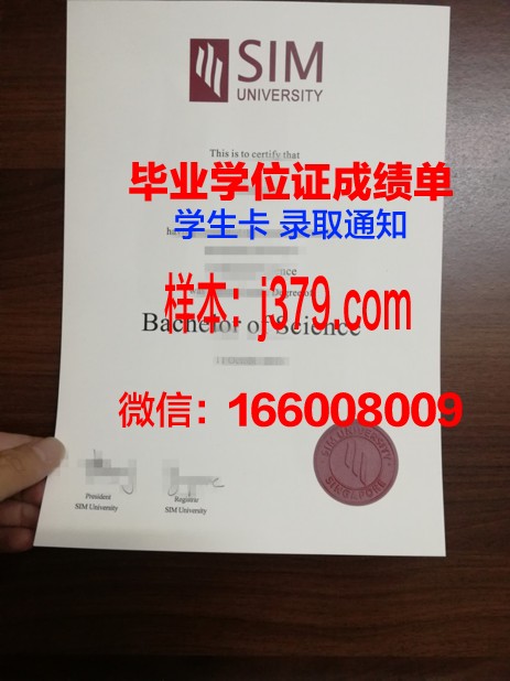 普瓦捷大学毕业证书图片大全(普瓦捷企业管理学院)