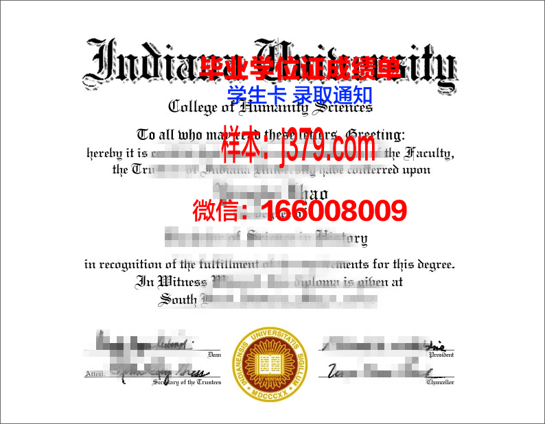 西北印第安学院毕业证丢失怎么补办
