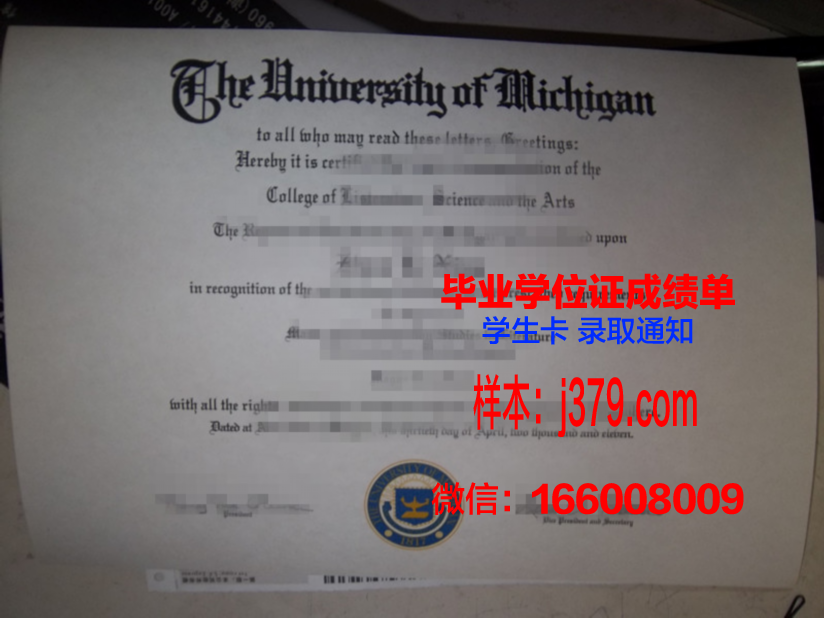 祥明大学毕业证展示
