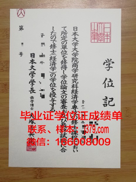 大阪府立大学毕业证书原件(日本大学毕业证丢失可以补办吗)