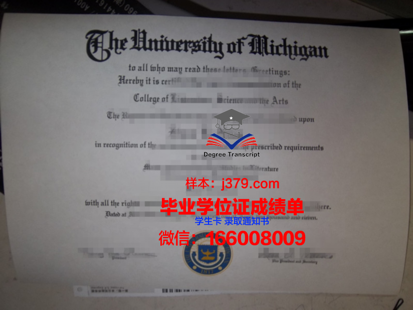 夸纽毕业证：探索未来教育的新篇章