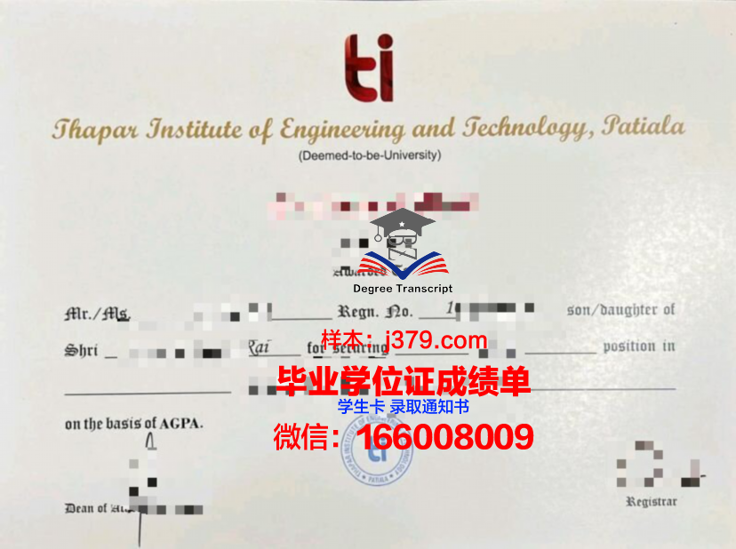 莱切美术学院毕业证模板(莱切艺术学院)