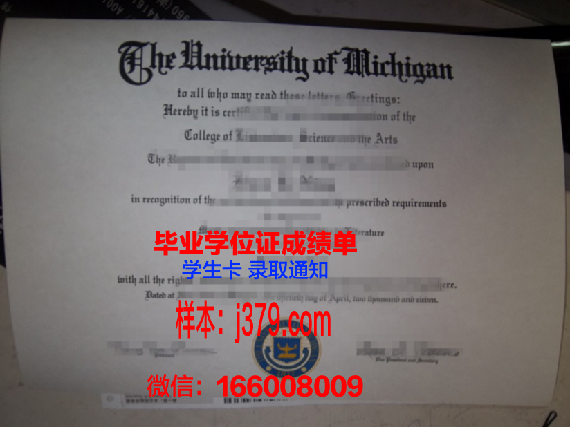 西亚斯17级学生毕业证：青春的印记与未来的启航
