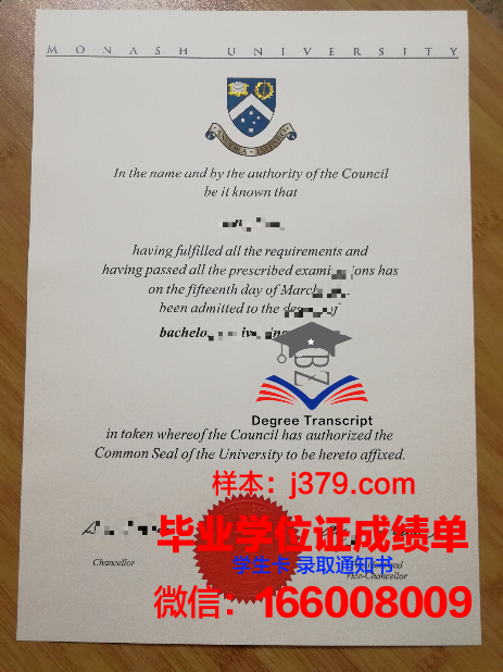 莫纳什大学颁发毕业证时间(莫纳什大学毕业证和学位证)