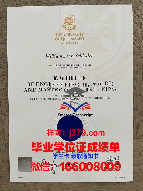 昆士兰大学硕士毕业证发放时间(昆士兰大学研究生毕业时间)