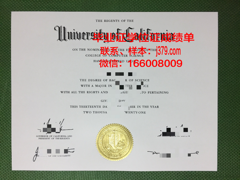 西北学会大学毕业证外壳(西北大学职业技术学院毕业证)