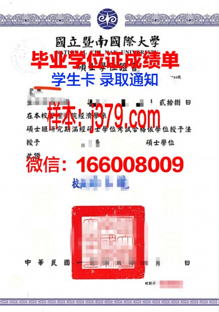 莱比锡大学U硕士学位证：一份国际认可的学术荣誉