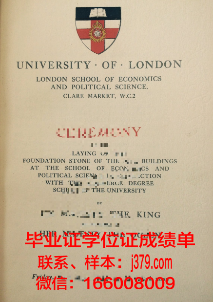 巴黎市工程师学院diploma证书(巴黎市政工程学院)