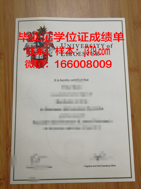 莱斯桥大学毕业证书什么颜色(莱斯大学贴吧)