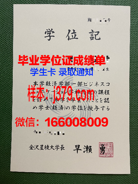 明星大学毕业证模板(明星毕业大学百度知道)