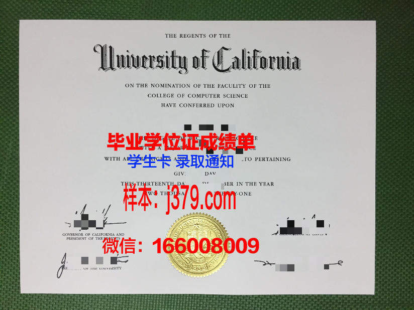 真理学院毕业证认证成绩单Diploma