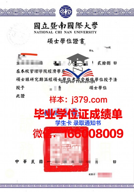 明治大学学位证定制：匠心独运，承载荣誉与梦想