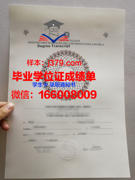 明达职业技术学院毕业证书(明德学院毕业证书)