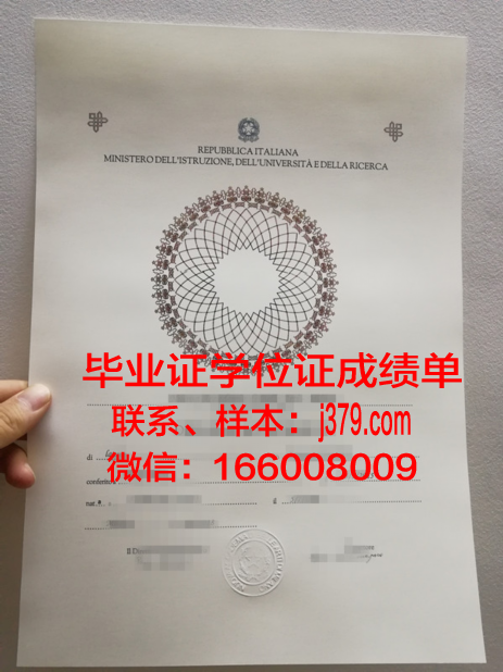 蒙特雷高等技术学院毕业证:一张开启未来的通行证