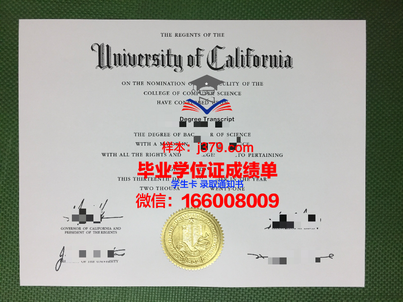 普洱市技术学校毕业证模板(普宁职业技术学校毕业证书)