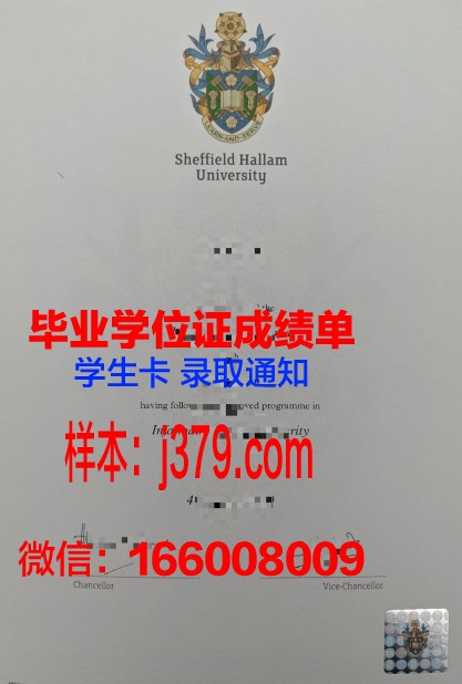 莱姆顿应用艺术与技术学院毕业证学位证(莱姆顿学院学历在哪可以查到)