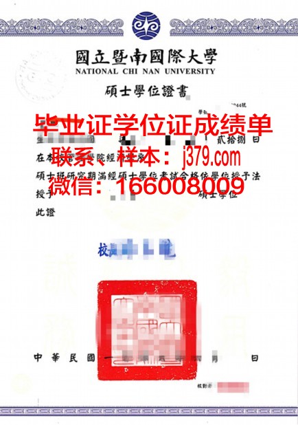 莫斯科消费合作大学博士学位证：国际认可的学术荣誉