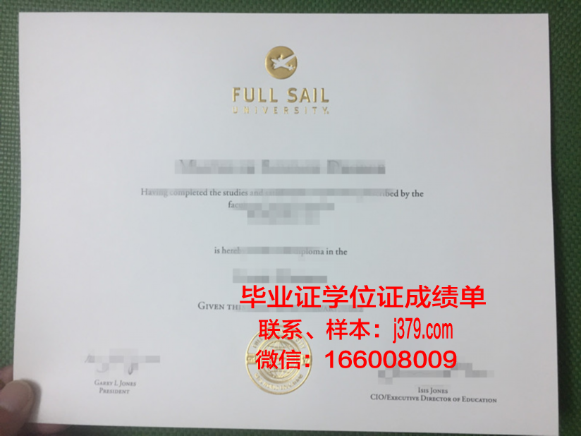 福赛斯技术社区学院毕业证是真的吗(福赛招聘)