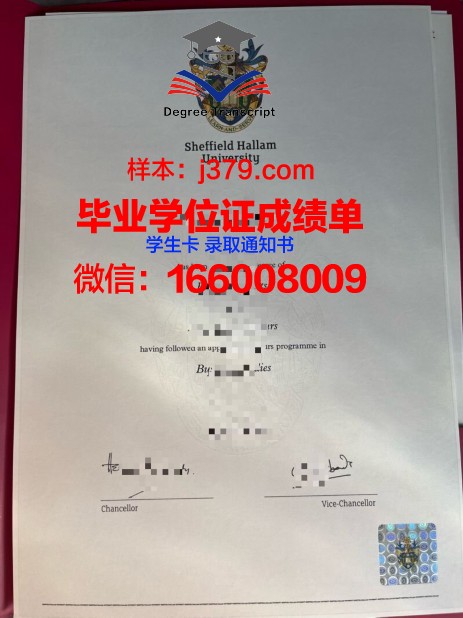 莱姆斯顿学院毕业学位