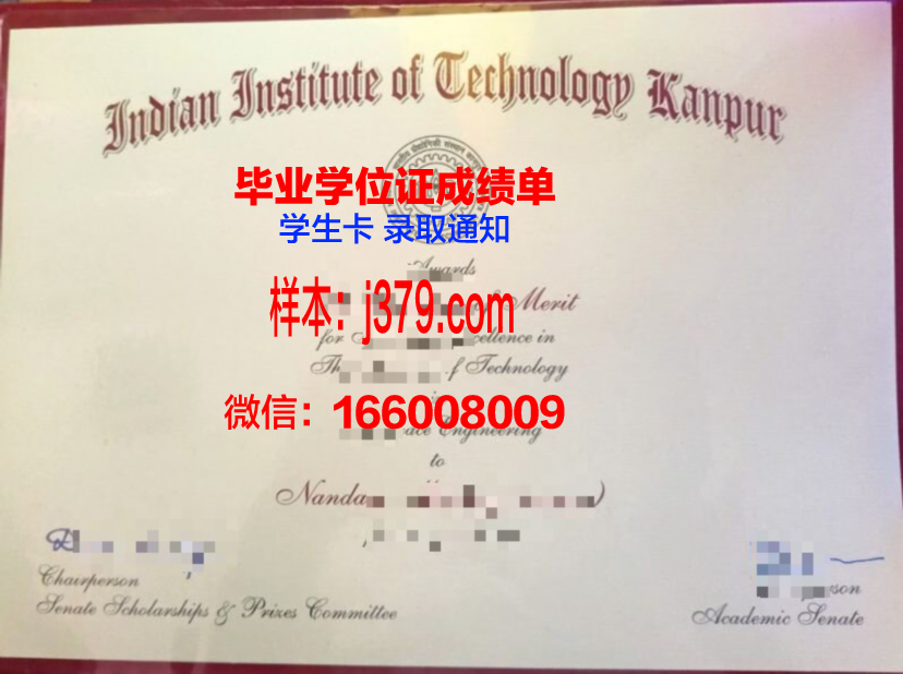 普尔潘工程师学院硕士毕业证(普尔学院在哪里)