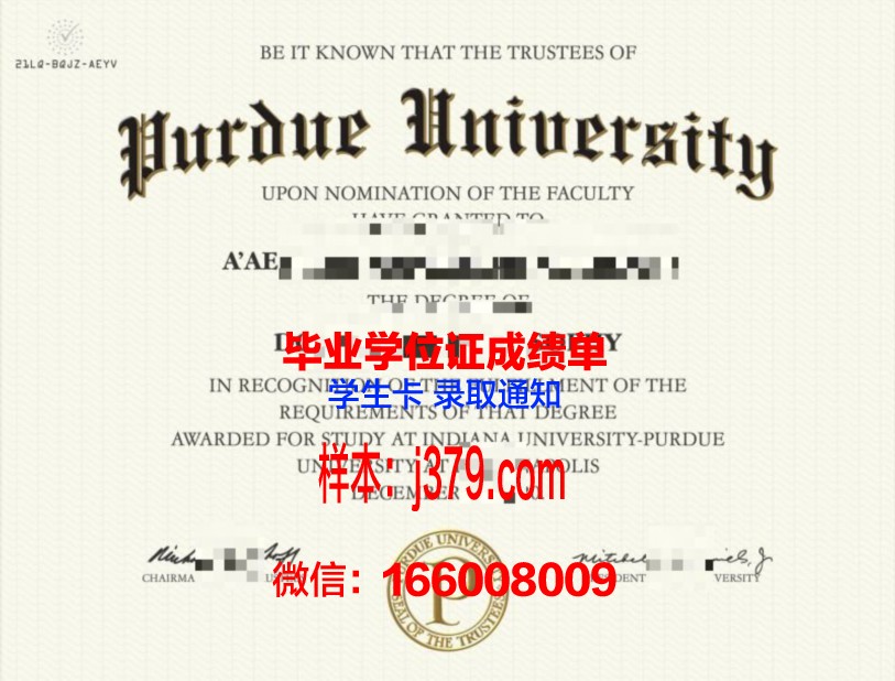 普瓦提埃大学毕业证尺寸(普渡大学毕业证书)