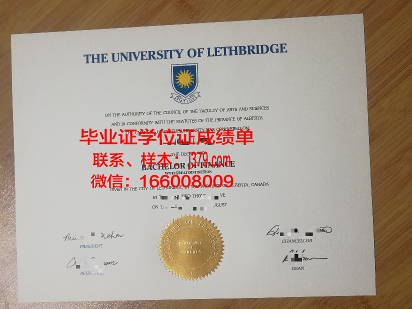 莱斯桥大学学位证(莱斯大学全额奖学金)