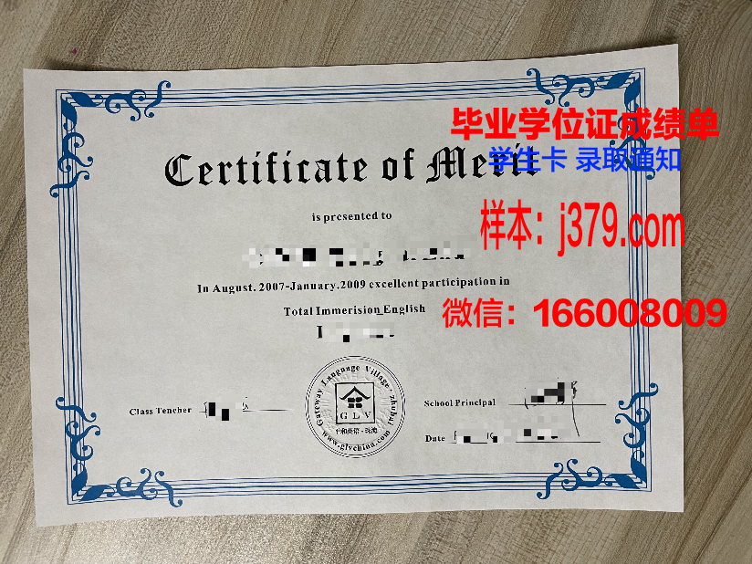 昌信大学毕业证书图片模板(昌信大学毕业证书图片模板下载)