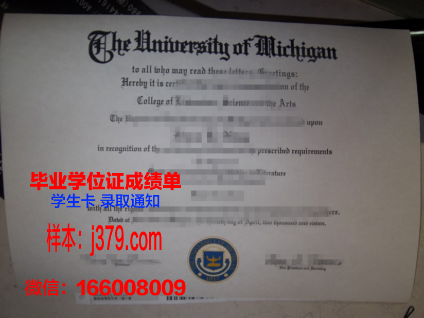 大邱韩医大学毕业证成绩单